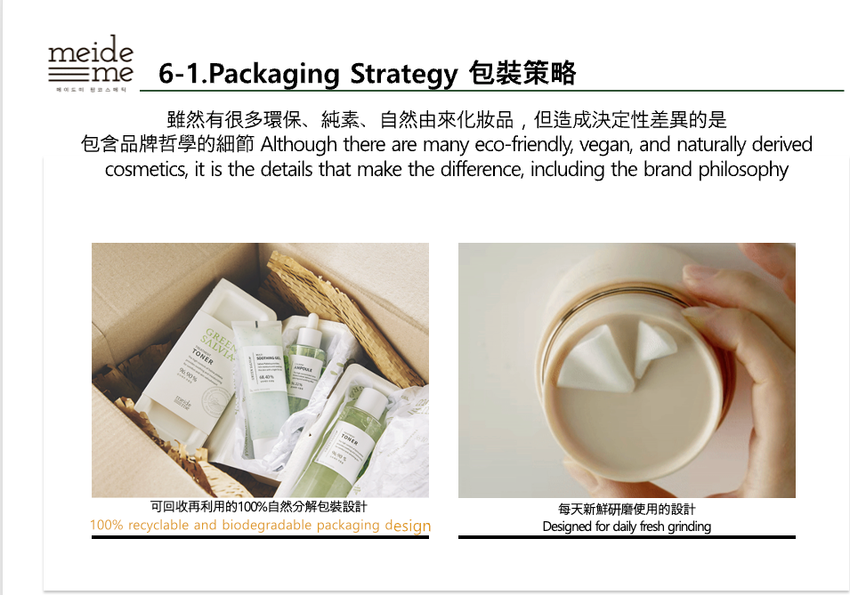 Meideme 雪見草護膚爽膚水/舒緩鎮靜/不粘膩/不刺激/ 自家農場原料製造/韓國