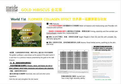 Gold Hibiscus Grind Cream: Collagen/Skin Elasticity & Radiance/Wrinkle/From Farm to Face/Korea