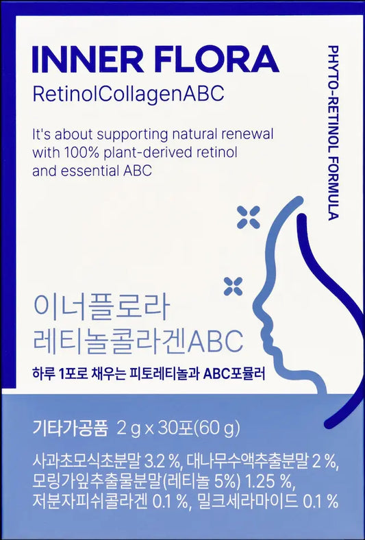 Inner Flora Retinol Collagen ABC (30 days)/skin nutrition/Lemon + Apple Cider Vinegar Flavour
