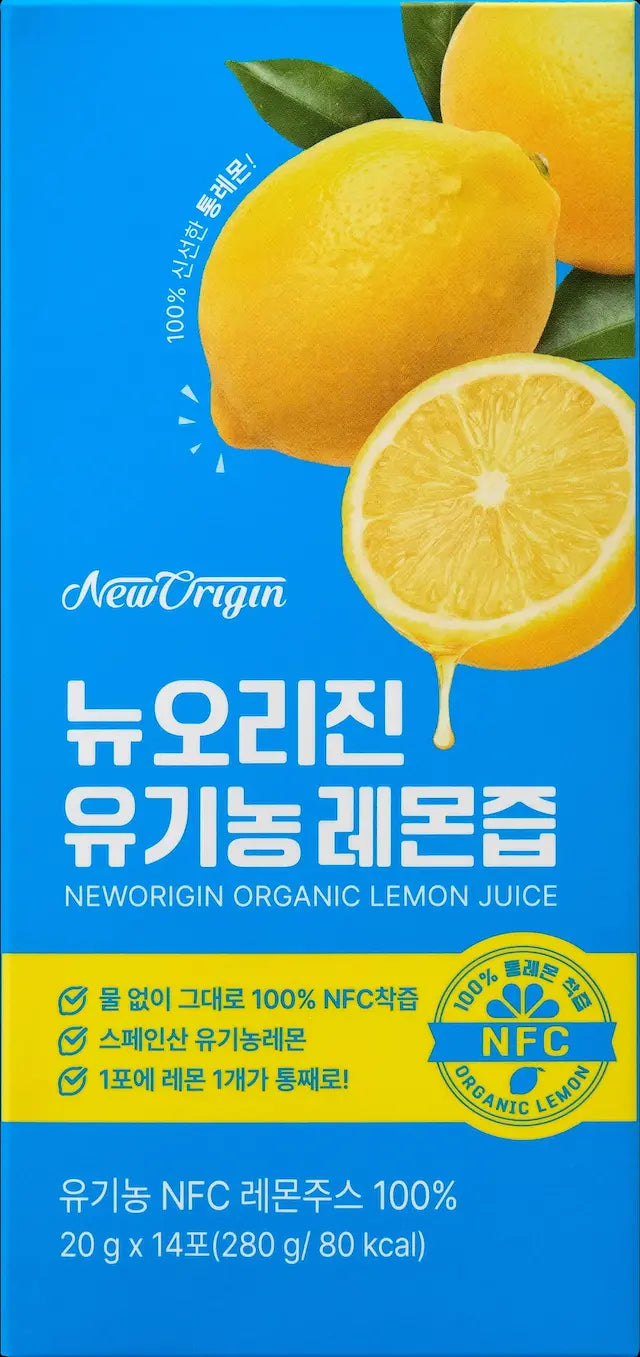 100% Organic  Spanish Lemon Juice/ 14 Sticks/ certified in Europe/ Zero chemicals/NFC/no water added