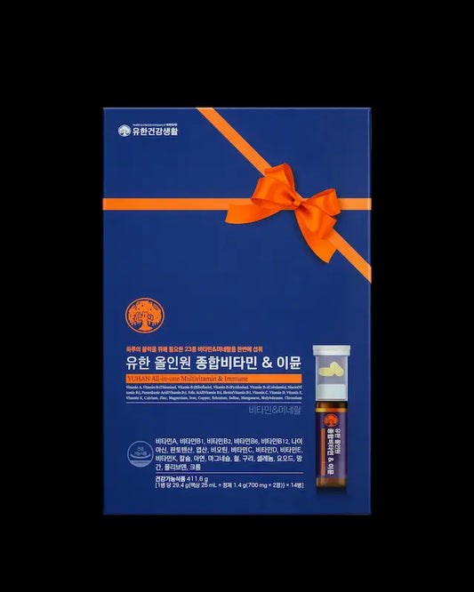 ALL-IN-ONE MULTIVITAMIN & IMMUNE 14 bottles set/ 23 vitamins and minerals/energy/vitality/immunity